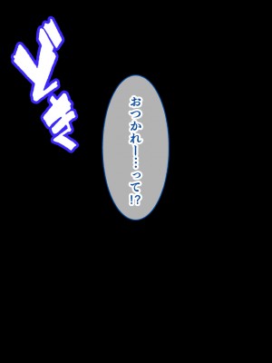 [スタジオ山ロマン] 悶々！問題児ハーレム！！〜中二病、メンヘラ、アホの子な問題児たちですがマ●コは優等生でした〜_279
