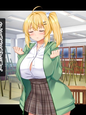 [スタジオ山ロマン] 悶々！問題児ハーレム！！〜中二病、メンヘラ、アホの子な問題児たちですがマ●コは優等生でした〜_083