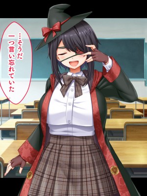 [スタジオ山ロマン] 悶々！問題児ハーレム！！〜中二病、メンヘラ、アホの子な問題児たちですがマ●コは優等生でした〜_052