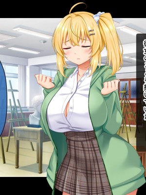 [スタジオ山ロマン] 悶々！問題児ハーレム！！〜中二病、メンヘラ、アホの子な問題児たちですがマ●コは優等生でした〜_079