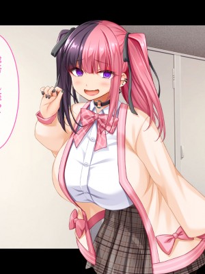 [スタジオ山ロマン] 悶々！問題児ハーレム！！〜中二病、メンヘラ、アホの子な問題児たちですがマ●コは優等生でした〜_058