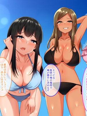 [NIKU LABO] 赴任先の田舎の孤島で天然爆乳処女JKとビーチで子作り性活指導！_010