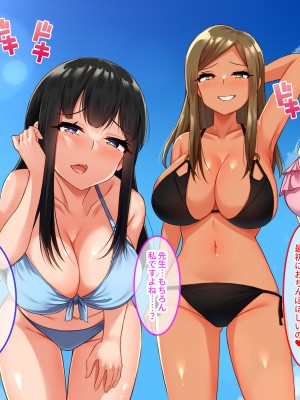 [NIKU LABO] 赴任先の田舎の孤島で天然爆乳処女JKとビーチで子作り性活指導！_011