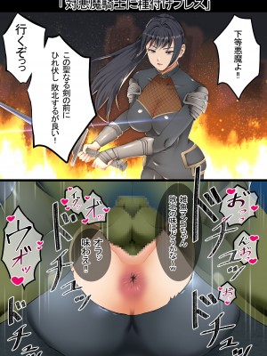 [闇の中で温かいうどんを夢見てる] 種付けプレスで即堕ち2コマイキ_05