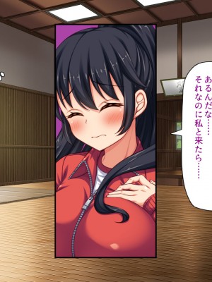 [汁っけの多い柘榴 (よろず)] チンポのデカさだけで校内カースト大逆転したイジメられっ子_119