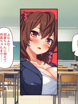 [汁っけの多い柘榴 (よろず)] チンポのデカさだけで校内カースト大逆転したイジメられっ子_174