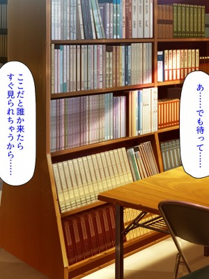 [汁っけの多い柘榴 (よろず)] チンポのデカさだけで校内カースト大逆転したイジメられっ子_077