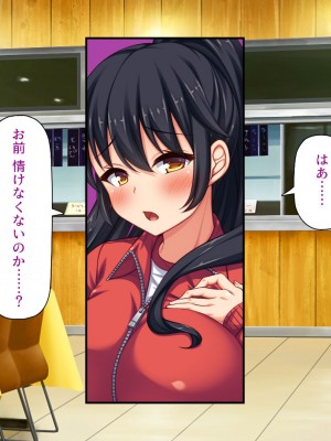 [汁っけの多い柘榴 (よろず)] チンポのデカさだけで校内カースト大逆転したイジメられっ子_019