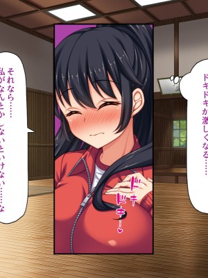 [汁っけの多い柘榴 (よろず)] チンポのデカさだけで校内カースト大逆転したイジメられっ子_124