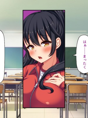 [汁っけの多い柘榴 (よろず)] チンポのデカさだけで校内カースト大逆転したイジメられっ子_113