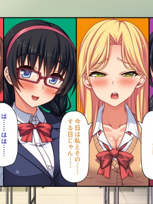 [汁っけの多い柘榴 (よろず)] チンポのデカさだけで校内カースト大逆転したイジメられっ子_367