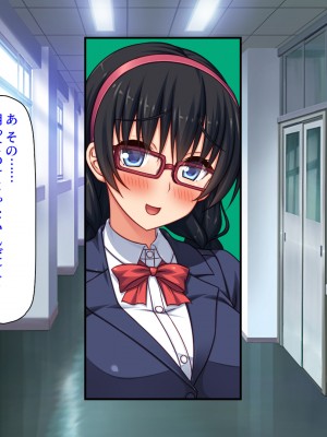 [汁っけの多い柘榴 (よろず)] チンポのデカさだけで校内カースト大逆転したイジメられっ子_013