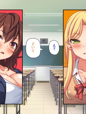 [汁っけの多い柘榴 (よろず)] チンポのデカさだけで校内カースト大逆転したイジメられっ子_025