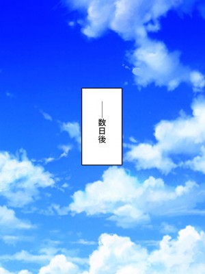 [汁っけの多い柘榴 (よろず)] チンポのデカさだけで校内カースト大逆転したイジメられっ子_363