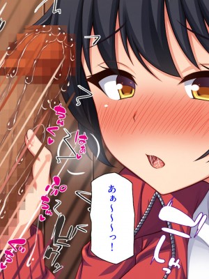 [汁っけの多い柘榴 (よろず)] チンポのデカさだけで校内カースト大逆転したイジメられっ子_139