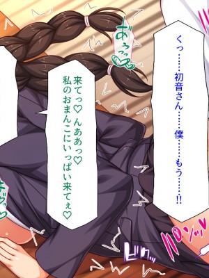 [汁っけの多い柘榴 (よろず)] チンポのデカさだけで校内カースト大逆転したイジメられっ子_096