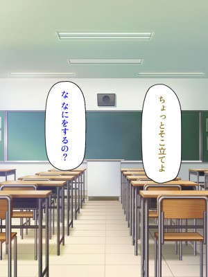 [汁っけの多い柘榴 (よろず)] チンポのデカさだけで校内カースト大逆転したイジメられっ子_032