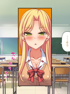 [汁っけの多い柘榴 (よろず)] チンポのデカさだけで校内カースト大逆転したイジメられっ子_235