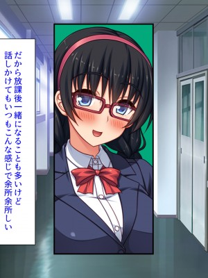 [汁っけの多い柘榴 (よろず)] チンポのデカさだけで校内カースト大逆転したイジメられっ子_014