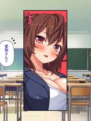 [汁っけの多い柘榴 (よろず)] チンポのデカさだけで校内カースト大逆転したイジメられっ子_261