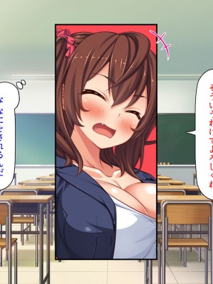 [汁っけの多い柘榴 (よろず)] チンポのデカさだけで校内カースト大逆転したイジメられっ子_177