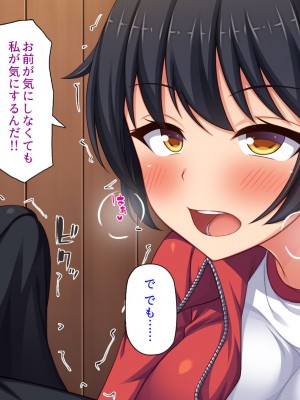 [汁っけの多い柘榴 (よろず)] チンポのデカさだけで校内カースト大逆転したイジメられっ子_127