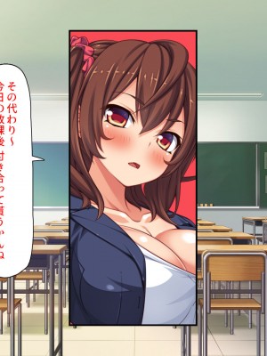 [汁っけの多い柘榴 (よろず)] チンポのデカさだけで校内カースト大逆転したイジメられっ子_267