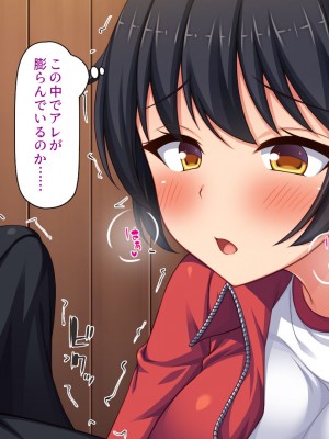 [汁っけの多い柘榴 (よろず)] チンポのデカさだけで校内カースト大逆転したイジメられっ子_126