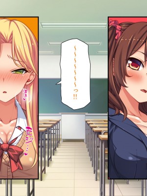 [汁っけの多い柘榴 (よろず)] チンポのデカさだけで校内カースト大逆転したイジメられっ子_320