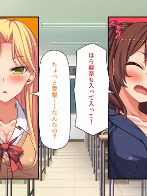 [汁っけの多い柘榴 (よろず)] チンポのデカさだけで校内カースト大逆転したイジメられっ子_290