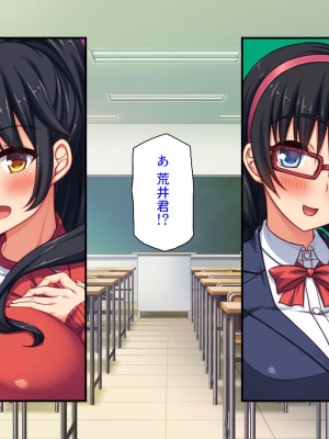 [汁っけの多い柘榴 (よろず)] チンポのデカさだけで校内カースト大逆転したイジメられっ子_171