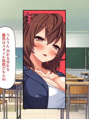 [汁っけの多い柘榴 (よろず)] チンポのデカさだけで校内カースト大逆転したイジメられっ子_262