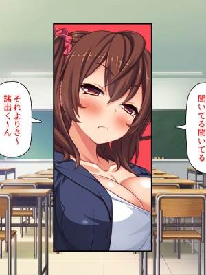 [汁っけの多い柘榴 (よろず)] チンポのデカさだけで校内カースト大逆転したイジメられっ子_175