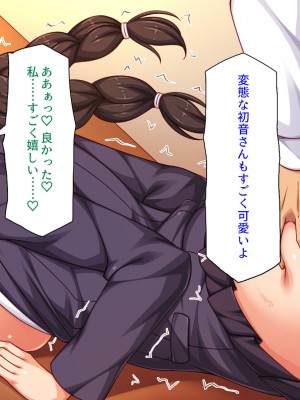 [汁っけの多い柘榴 (よろず)] チンポのデカさだけで校内カースト大逆転したイジメられっ子_083