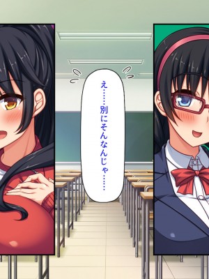 [汁っけの多い柘榴 (よろず)] チンポのデカさだけで校内カースト大逆転したイジメられっ子_173