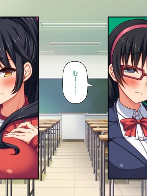 [汁っけの多い柘榴 (よろず)] チンポのデカさだけで校内カースト大逆転したイジメられっ子_169