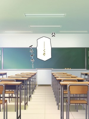 [汁っけの多い柘榴 (よろず)] チンポのデカさだけで校内カースト大逆転したイジメられっ子_224