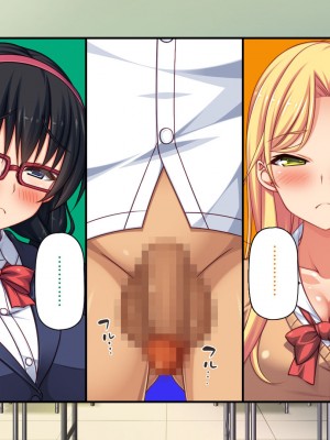 [汁っけの多い柘榴 (よろず)] チンポのデカさだけで校内カースト大逆転したイジメられっ子_036