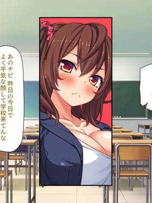 [汁っけの多い柘榴 (よろず)] チンポのデカさだけで校内カースト大逆転したイジメられっ子_100