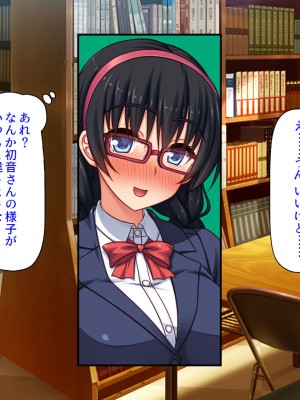 [汁っけの多い柘榴 (よろず)] チンポのデカさだけで校内カースト大逆転したイジメられっ子_047