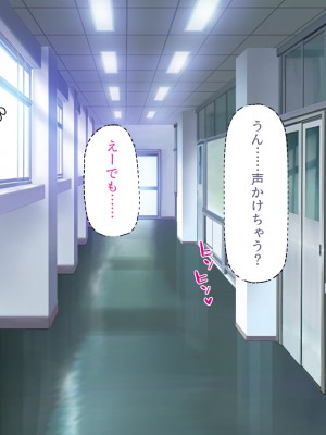 [汁っけの多い柘榴 (よろず)] チンポのデカさだけで校内カースト大逆転したイジメられっ子_238