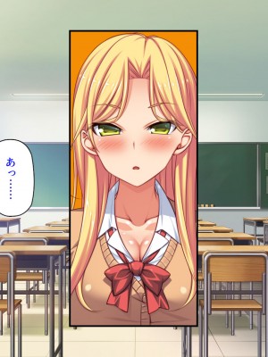 [汁っけの多い柘榴 (よろず)] チンポのデカさだけで校内カースト大逆転したイジメられっ子_232