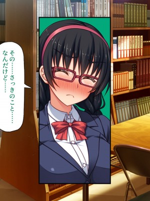 [汁っけの多い柘榴 (よろず)] チンポのデカさだけで校内カースト大逆転したイジメられっ子_045