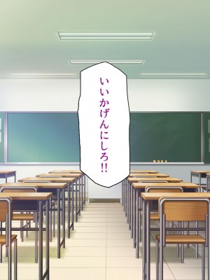 [汁っけの多い柘榴 (よろず)] チンポのデカさだけで校内カースト大逆転したイジメられっ子_111