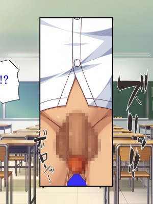 [汁っけの多い柘榴 (よろず)] チンポのデカさだけで校内カースト大逆転したイジメられっ子_034