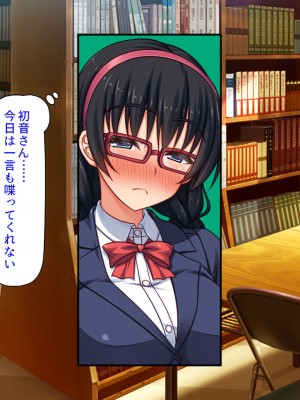 [汁っけの多い柘榴 (よろず)] チンポのデカさだけで校内カースト大逆転したイジメられっ子_042