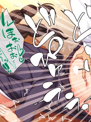 [汁っけの多い柘榴 (よろず)] チンポのデカさだけで校内カースト大逆転したイジメられっ子_097