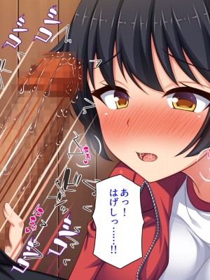 [汁っけの多い柘榴 (よろず)] チンポのデカさだけで校内カースト大逆転したイジメられっ子_134