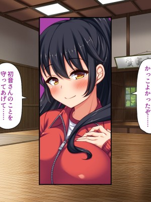 [汁っけの多い柘榴 (よろず)] チンポのデカさだけで校内カースト大逆転したイジメられっ子_118