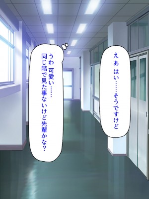 [汁っけの多い柘榴 (よろず)] チンポのデカさだけで校内カースト大逆転したイジメられっ子_239